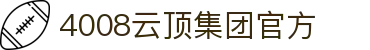 云顶(4008·CHN认证)游戏官网-MacauStore